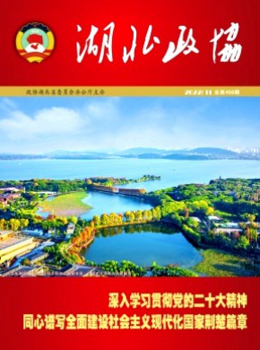 世纪行期刊